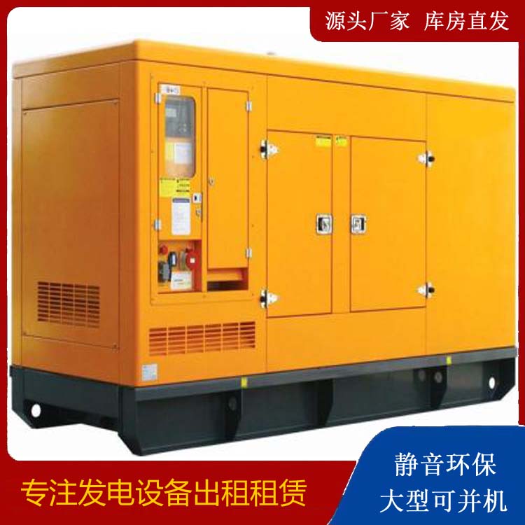 灵山发电机出租 柴油机组启动电瓶的方法和和保养