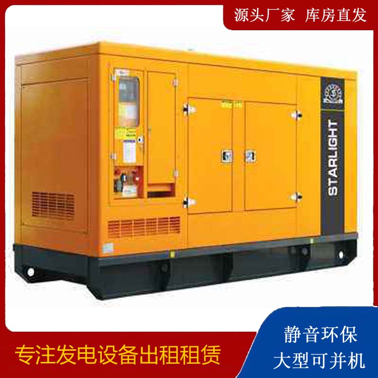 灵山出租发电机 移动式发电机组有哪些优势?