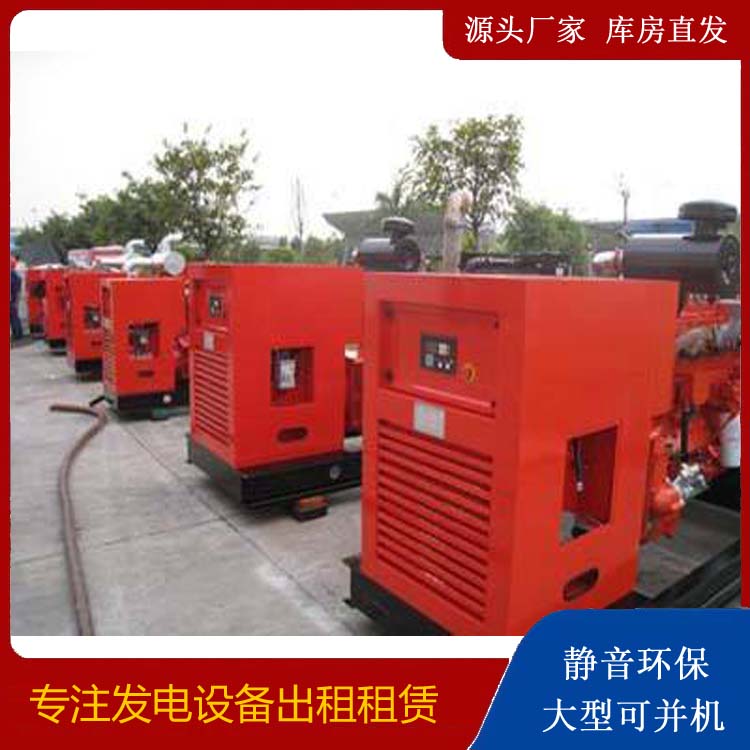 灵山出租发电机 进口和国产柴油发电机组有什么不同