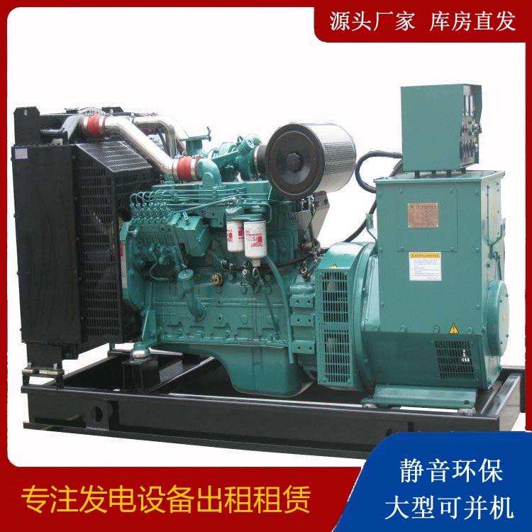 灵山出租发电机教您康明斯发电机怎样开启
