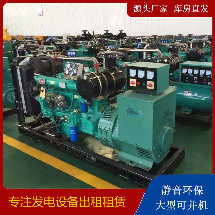 灵山租赁发电机的原理是什么