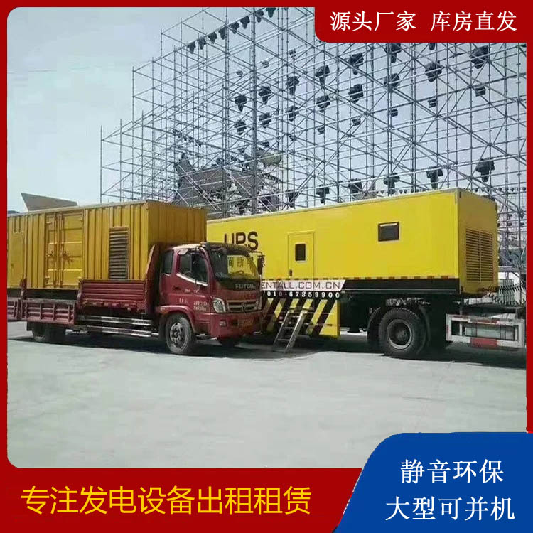 灵山有哪些常见的发电机组输出电压类型？